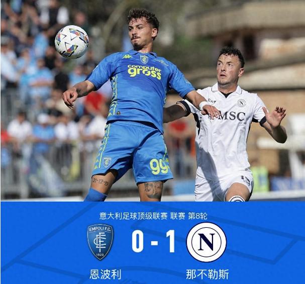 冠军相?国米豪取意甲5连胜 领先米兰7分